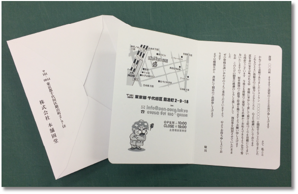 あいさつ状印刷のメイン画像