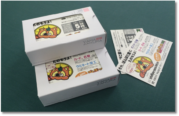 メイン画像_名刺印刷