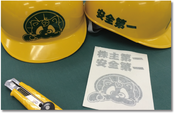 メイン画像_カッティングシール