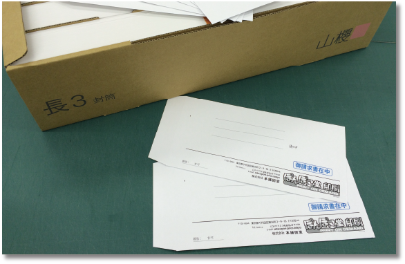 メイン画像_封筒印刷